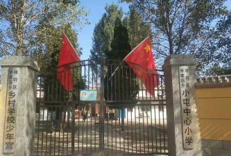 杨寨镇小屯小学