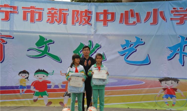 于都县新陂中心小学