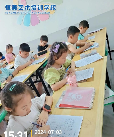 绥化市神墨艺术培训学校有限公司户外活动场地