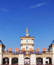 青岛城阳区红岛镇后北幼儿园