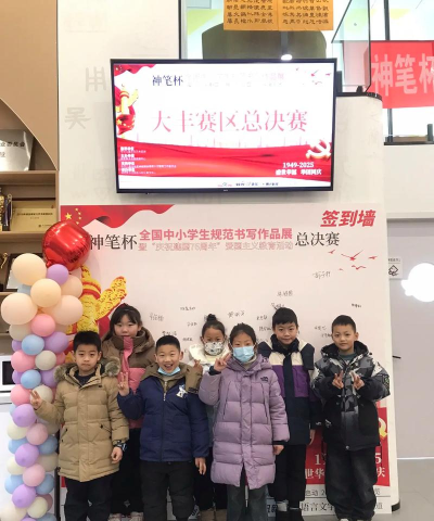 盐城市大丰区东方娃娃艺术培训有限公司