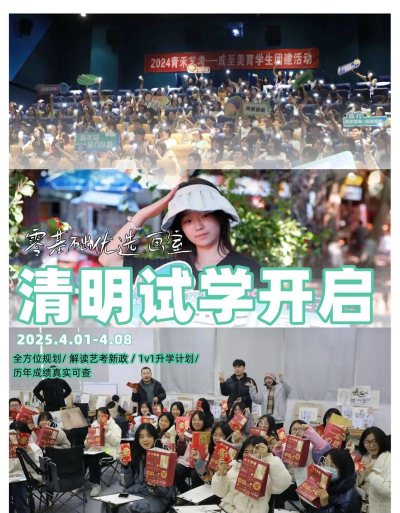 六安青禾艺术培训学校有限公司户外活动场地