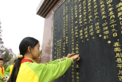 沧源县勐董镇白塔完小户外活动场地