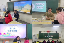东山区河中小学户外活动场地