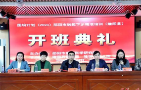 隆回县小童星培训学校有限公司