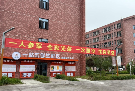 隆回大羿树家培训学校有限公司