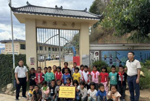 沧源县糯良乡中心完小户外活动场地