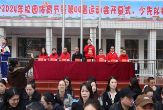 楚雄市东瓜镇车坪完小户外活动场地