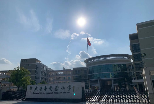 揭阳试验区京南小学户外活动场地