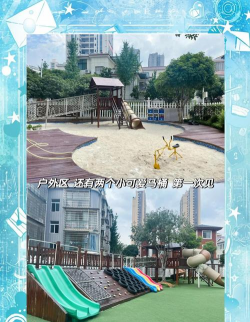 常德市武陵区丹阳楼幼儿园