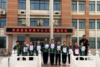 利津县盐窝镇中心小学户外活动场地