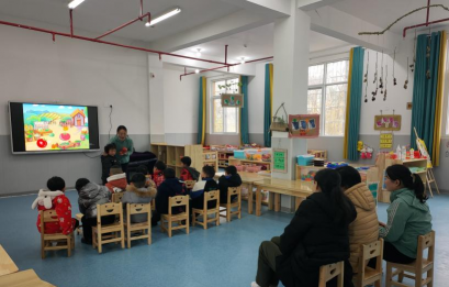 罗平县罗雄镇幼儿园户外活动场地