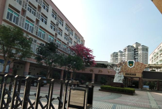 东莞市东城朝天实验小学