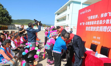 牟定县凤屯镇河节冲完小户外活动场地