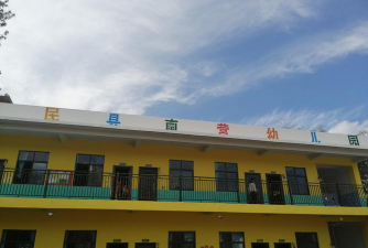 昆明市富民县幼儿园户外活动场地