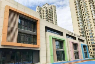 长安镇三角坪居民委员幼儿园