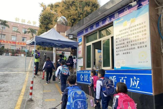 东莞市常平新朗小学