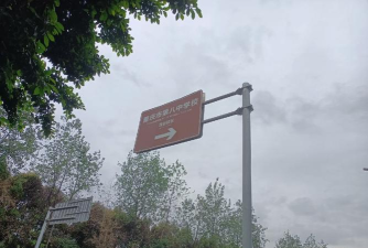 曲溪镇蟠龙小学户外活动场地