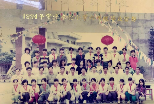东莞市常平镇木棆小学
