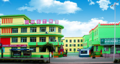 罗平向阳幼儿园