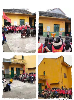 蓬莱市小皂完全小学