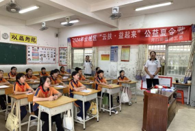 云浮市云城区河口香港海员希望幼儿园