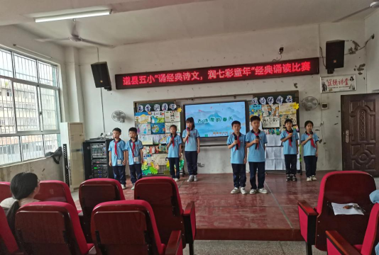 炮台镇竞智中心小学户外活动场地