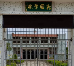 塔头镇塔头小学户外活动场地