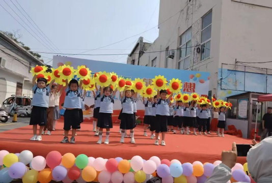 哈密市红星二校幼儿园