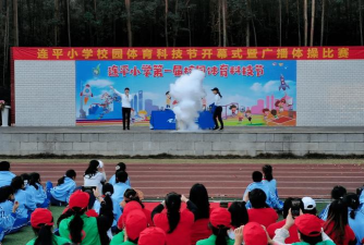 东莞市大岭山镇连平小学