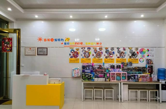 金乡县马庙镇小禾苗美术培训学校有限公司