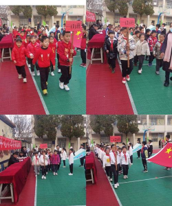 禄丰县碧城镇中心小学