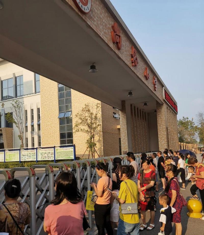 浮洋镇徐陇小学