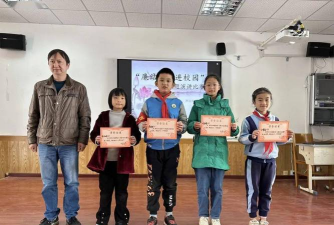 开化县林山乡初级中学