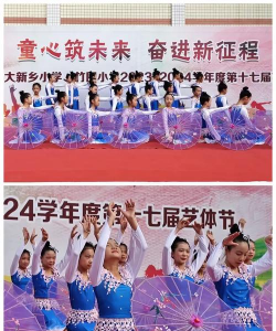 潮州市湘桥区竹围小学户外活动场地