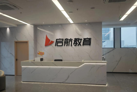 沈阳市大东区崇航教育培训学校有限公司