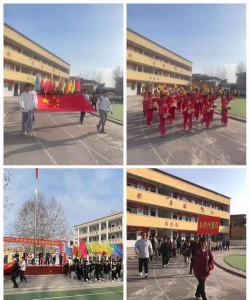 洛宁县陈吴乡大原中学