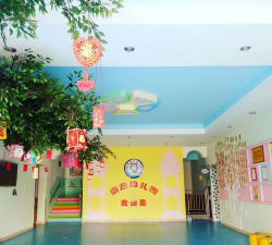 当阳市童欣幼儿园