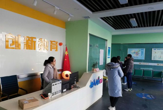 济宁高新区贝诺教育培训学校有限公司