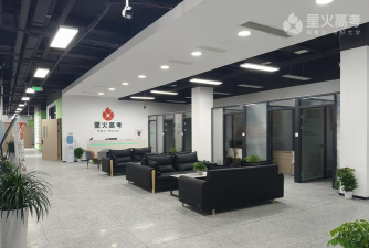 平原县博仕星培训学校有限公司