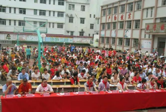 榃滨镇中心小学