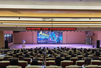 佛山市禅城区晓熊森林文化艺术培训学校有限公司