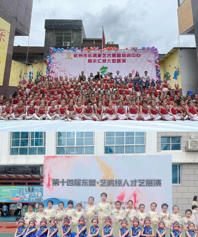 莱西市河头店镇杨家屯村幼儿园