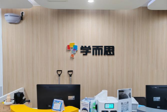 自贡市贡井区理想课堂培训学校有限公司