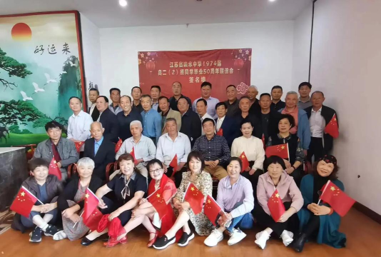 响水县大有中学