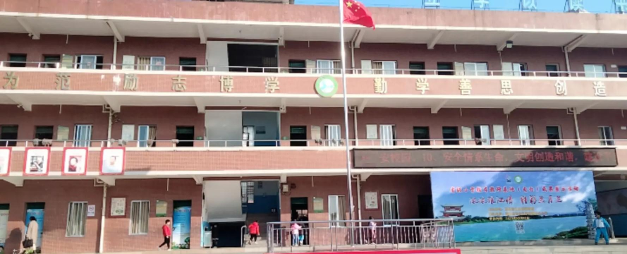 茂名市电白区沙琅镇中心幼儿园