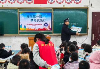 苍溪县陵江镇第五小学校