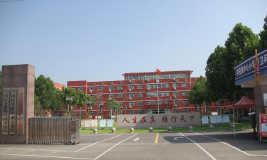 兰山区半程镇中心小学