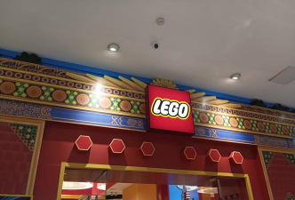 鄂尔多斯市康巴什区乐高培训有限公司