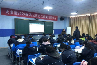 大丰市新丰第二初级中学